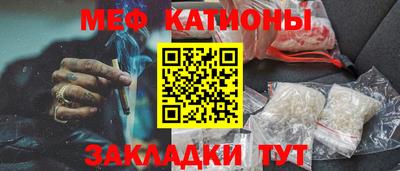 каннабис Краснодар