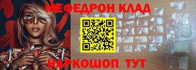 соль курить ск Коммунар