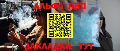 соль ск Краснокаменск