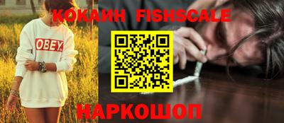 каннабис Краснознаменск