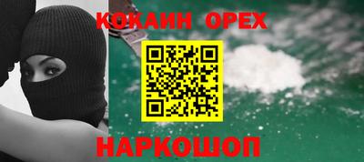 соль ск Краснокаменск