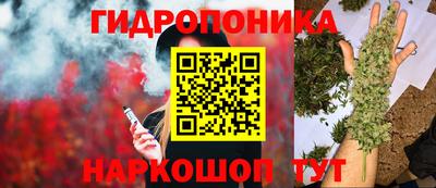 каннабис Краснодар