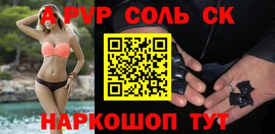 спиды Комсомольск-на-Амуре