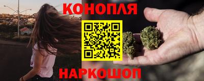 каннабис Краснознаменск
