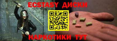 каннабис Краснодар