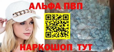 соль ск Краснокаменск