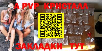 соль ск Краснокаменск