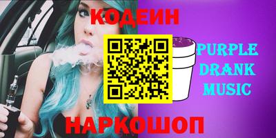 соль ск Краснокаменск