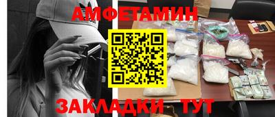 соль ск Краснокаменск