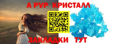 соль ск Краснокаменск