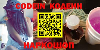 спиды Комсомольск-на-Амуре