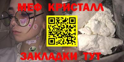 каннабис Краснознаменск