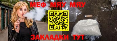 каннабис Краснознаменск