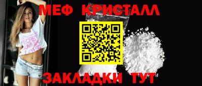 каннабис Краснознаменск