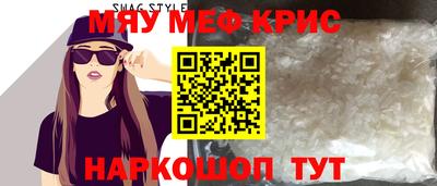 соль ск Краснокаменск