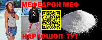 соль ск Краснокаменск