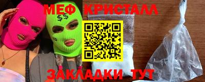 каннабис Краснознаменск