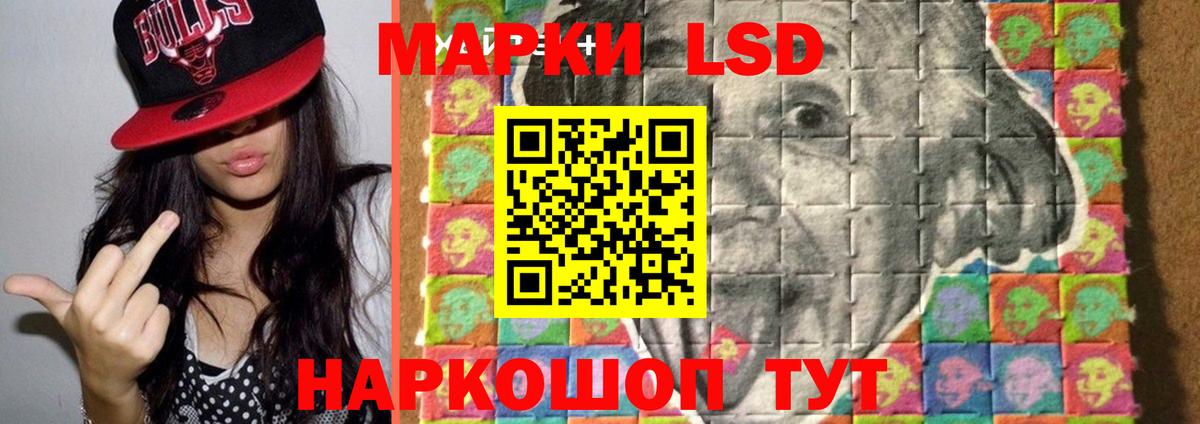 ЛСД экстази кислота Азов