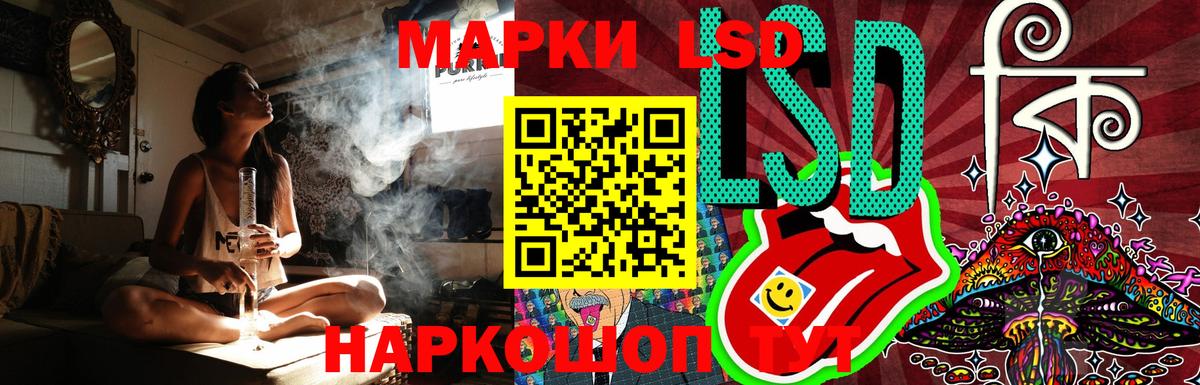 Лсд 25 экстази ecstasy  Лсд 25 экстази ecstasy  Лсд 25 экстази  Азов  Вход с VPN 