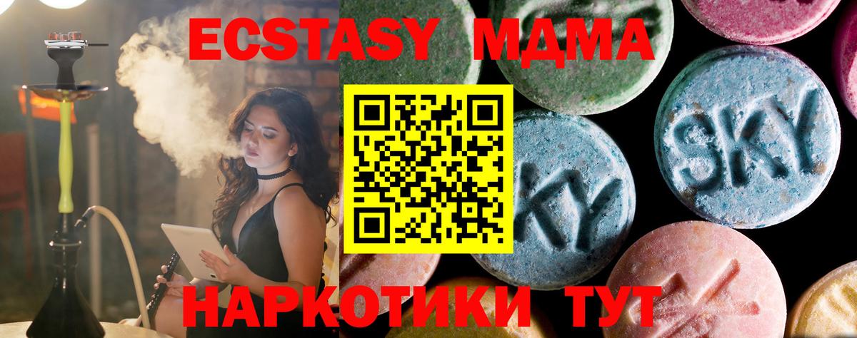ГАШ Азов