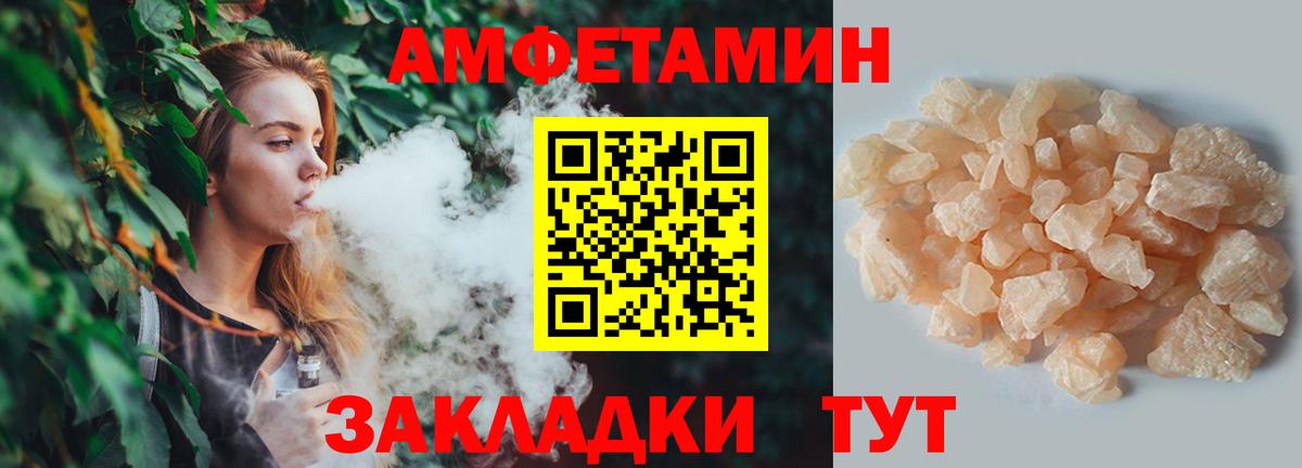 Конопля  Азов  Кокаин  Мефедрон   A PVP СК кристаллы  Вход с VPN  ГАШИШ 