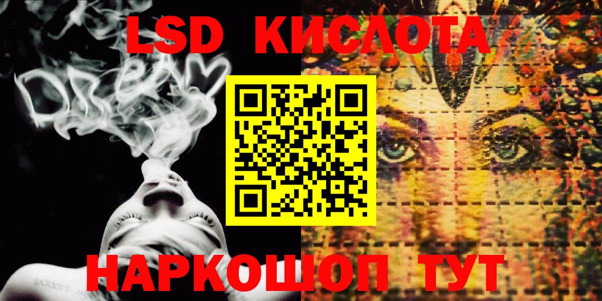 Азов  Наркотические марки 1,8мг  Вход с VPN 