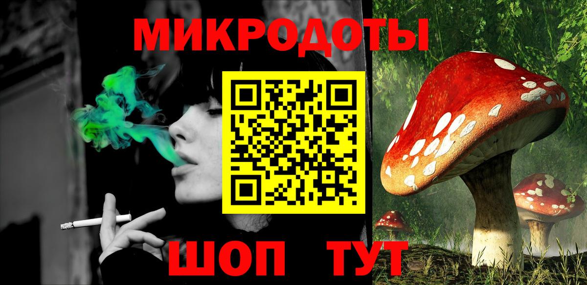 Галлюциногенные грибы ЛСД Азов