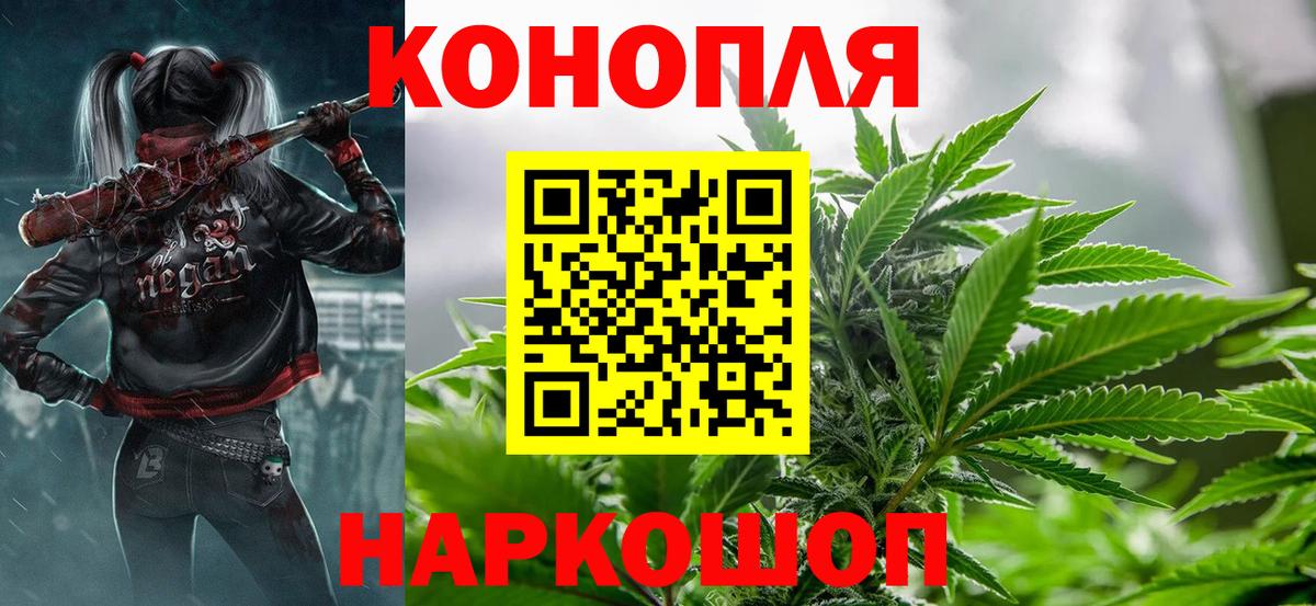 Бошки Шишки индика  Вход с VPN  Конопля SATIVA & INDICA  Азов 